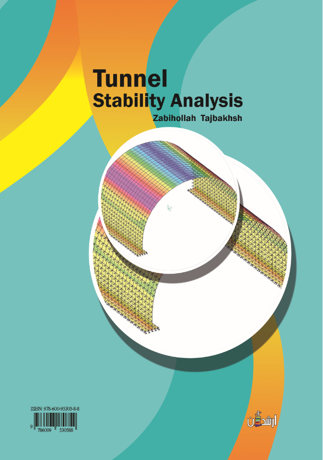 تحلیل پایداری تونل