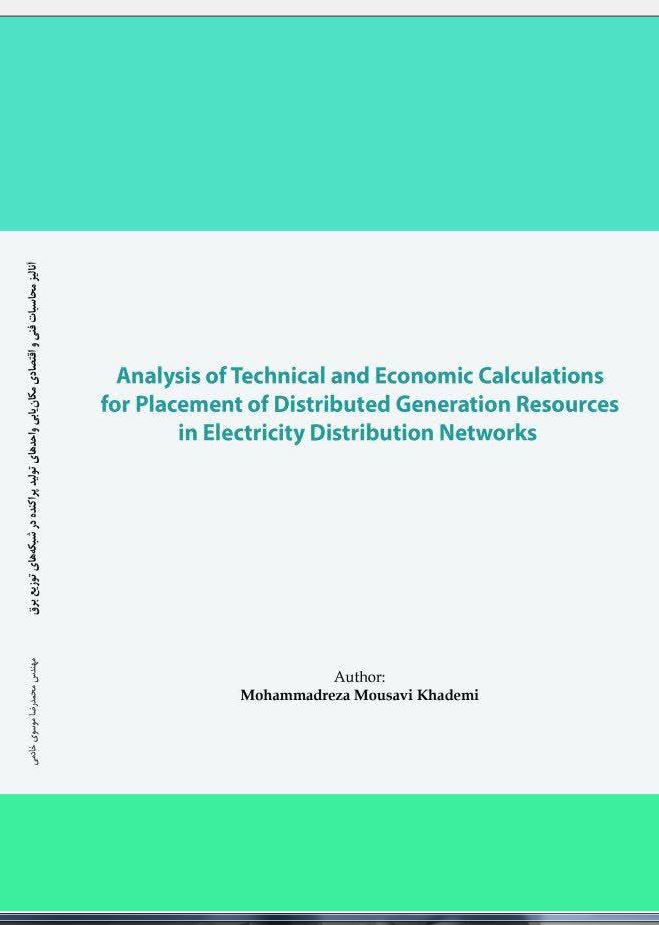 آنالیز محاسبات فنی و اقتصادی مکان یابی واحد های تولید پراکنده در شبکه‌های توزیع برق