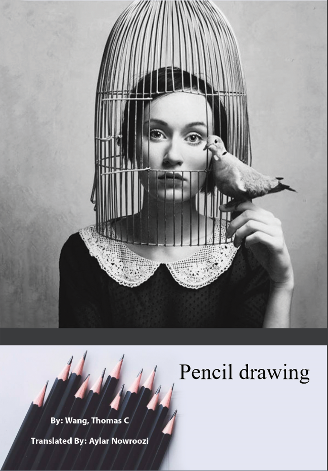 طراحی با مداد