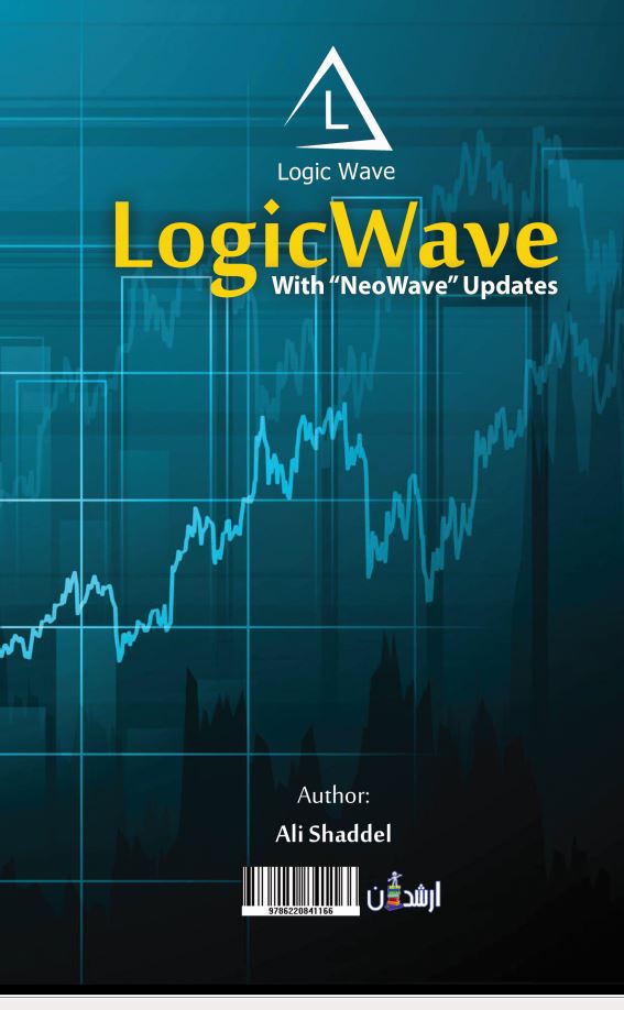 LogicWave - به همراه به روزرسانی های سبک نئوویو