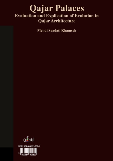 کاخهای قاجار: ارزیابی و تبیین روند تحول در معماری قاجار