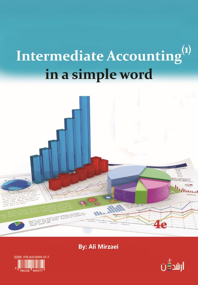 حسابداری میانه (1) به زبان ساده