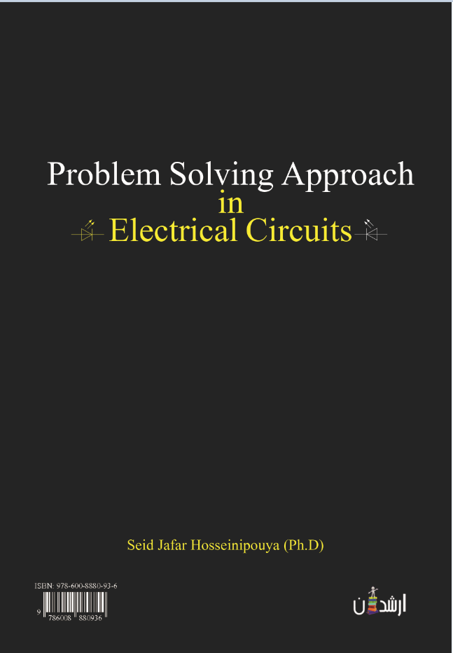 رهیافت حل مسئله در مدارهای الکتریکی