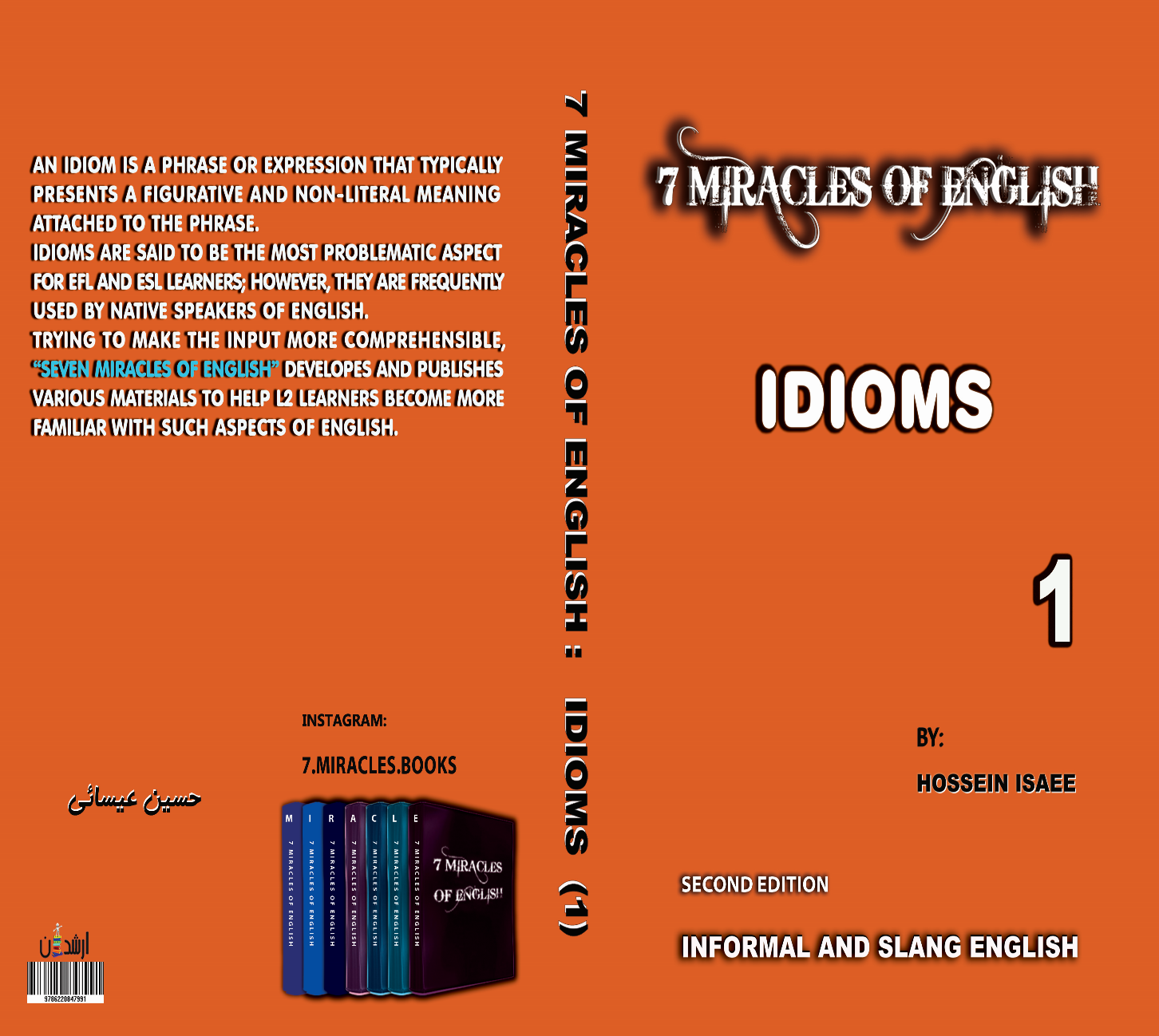 Seven Miracles of English: Idioms (Part 1)