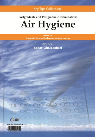 مجموعه نکات کلیدی آزمون های کارشناسی ارشد و دکترا بهداشت هوا بر اساس منابع هووارک، جرمی کولز و منابع دیگر