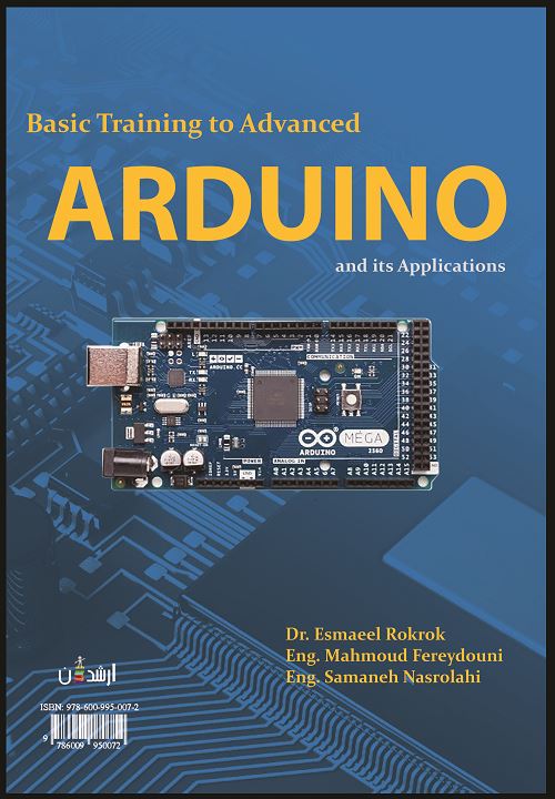 آموزش مقدماتی تا پیشرفته ی  ARDUINO و کاربردهای آن