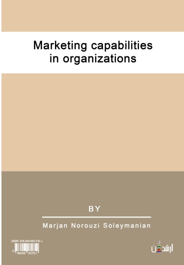 قابلیت های بازاریابی در سازمان ها