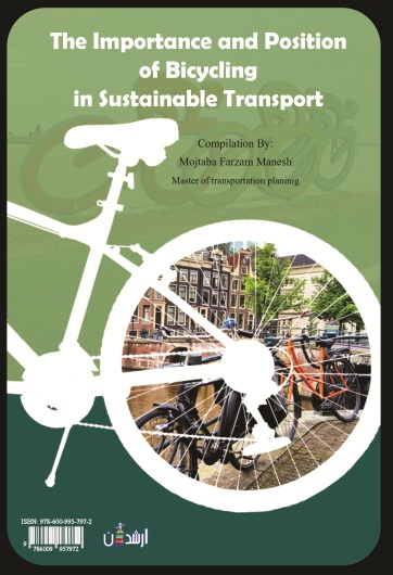 اهمیت و جایگاه دوچرخه سواری در حمل و نقل پایدار