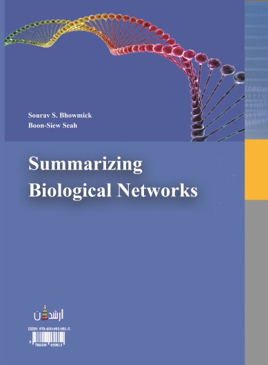 خلاصه سازی شبکه های بیولوژیکی