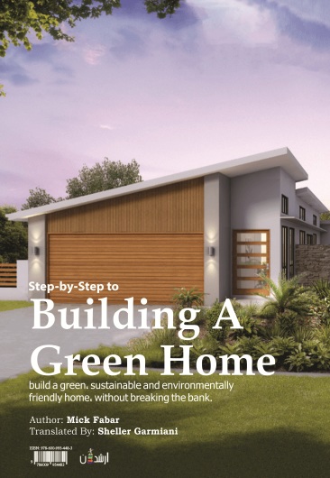 راهنمای گام به گام ساخت یک ساختمان سبز