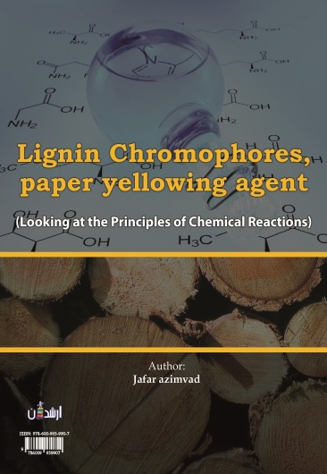 رنگسازهای لیگنین عامل زردی کاغذ (با نگاهی بر اصول واکنش های شیمیایی)