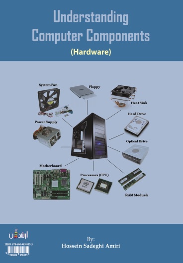 آشنایی با قطعات رایانه (سخت افزار )