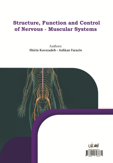 ساختار، عملکرد و کنترل سیستمهای عصبی عضلانی