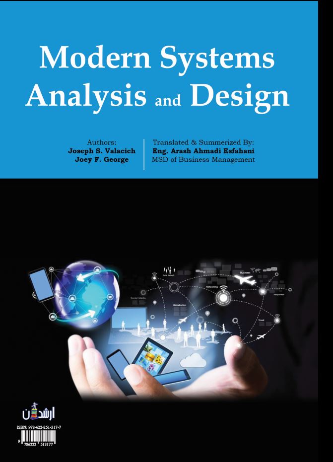 تحلیل و طراحی نوین سیستم ها