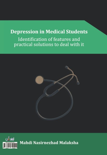 افسردگی   در   دانشجویان   پزشکی:   شناسایی   ویژگی ها   و   راهکار های   کاربردی  برای   مقابله  با  آن