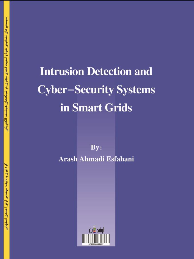 سیستم های تشخیص نفوذ و امنیت فضای مجازی در شبکه های هوشمند الکتریکی