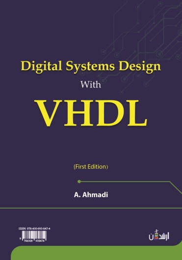طراحی سیستم های دیجیتال با استفاده از VHDL