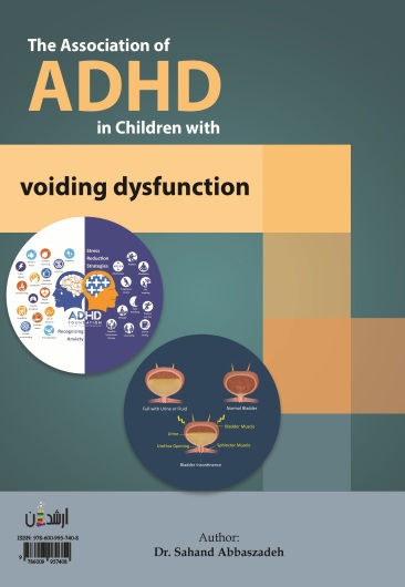 ارتباط بیماریADHD اطفال با voiding dysfunction