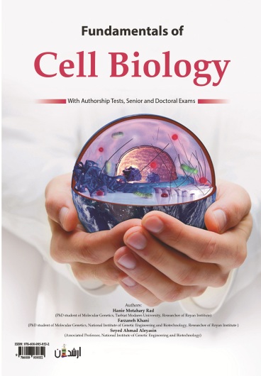 مبانی و اصول پایه ای زیست شناسی سلولی