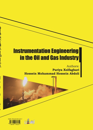 مهندسی ابزار دقیق در صنایع نفت و گاز