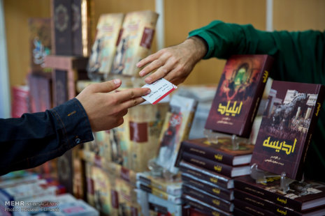 تبلیغ و فروش کتاب