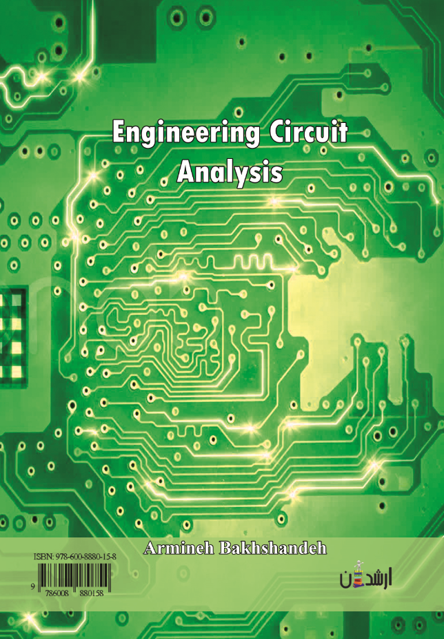 تحلیل مهندسی مدار