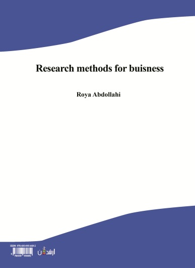 اصول و روش تحقیق تجاری
