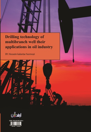 تکنولوژی حفاری چاه های خوشه ای و کاربرد آنها در صنعت نفت