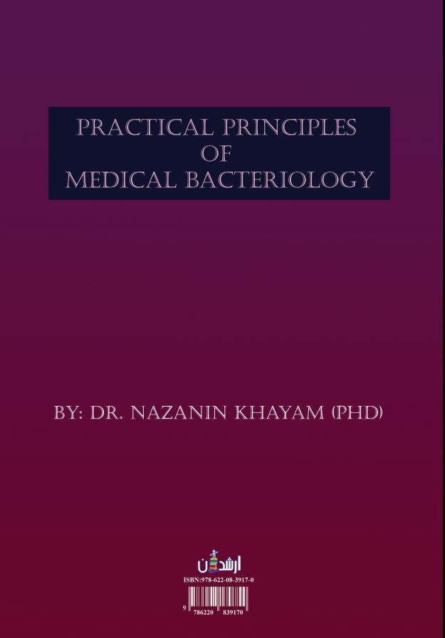 اصول کاربردی باکتریولوژی پزشکی