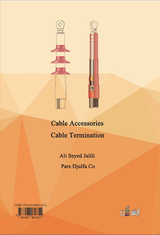 اتصالات کابل  سرکابل حرارتی 24 کیلو ولت(جلد اول)