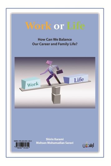 کار یا زندگی، چگونه بین زندگی شغلی و خانوادگی خود تعادل ایجاد کنیم