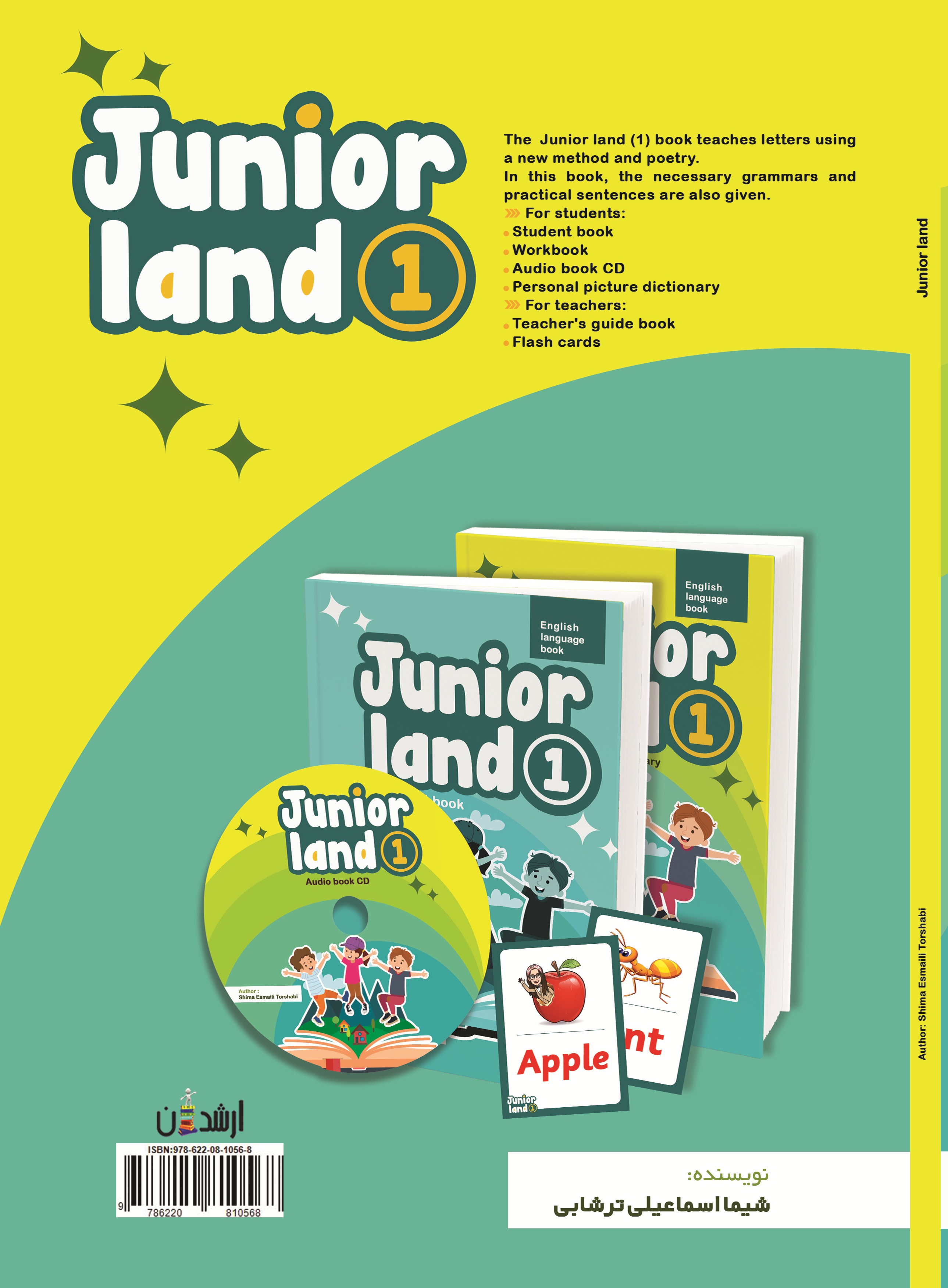 Junior land 1