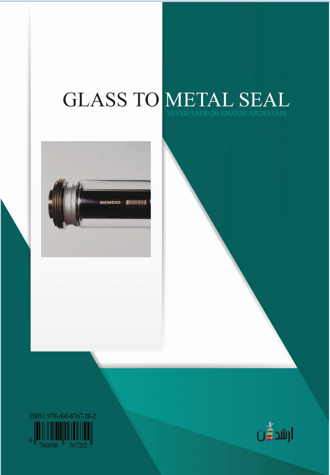 اتصال شیشه و فلز
