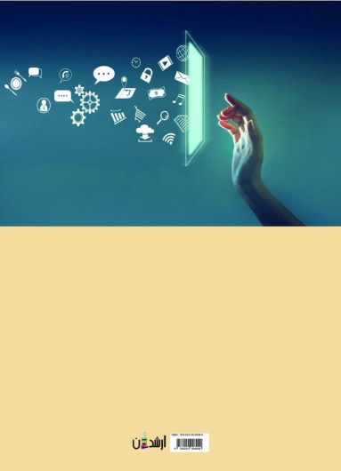 ایستگاه بازاریابی 3