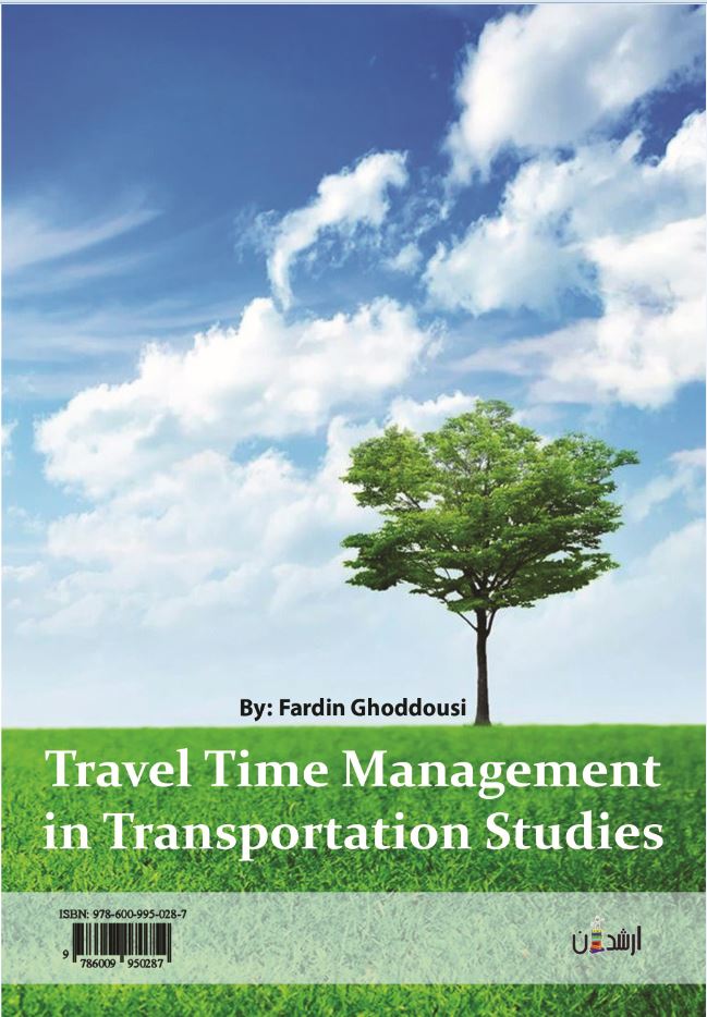 مدیریت زمان سفر در مطالعات حمل و نقل