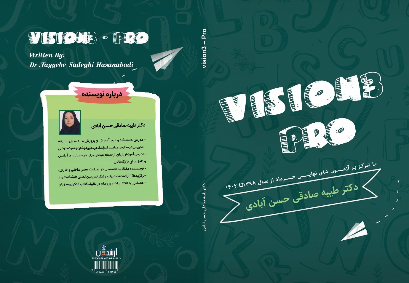 Vision3-Pro