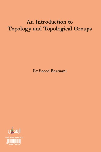 مقدمه ای بر توپولوژی و گروه های توپولوژیک