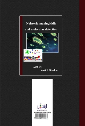 باکتری نایسریا مننژیتیدیس و تشخیص مولکولی