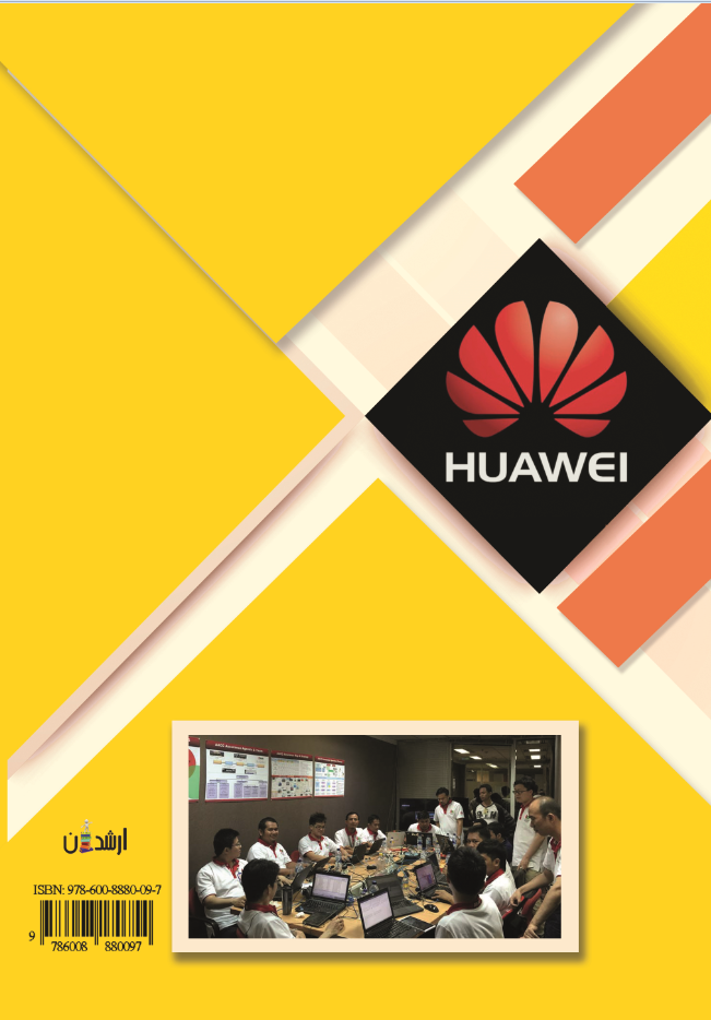 آموزش کاربردی روتینگ و سوییچینگ بر مبنای دستورات پرکاربرد  HCNA-HCNP  HUAWEI