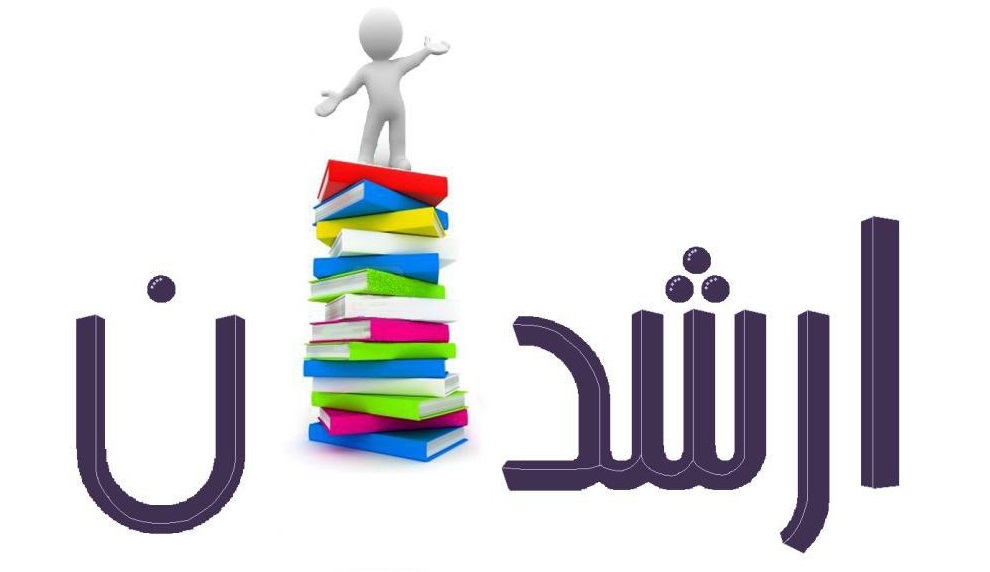 arshadan.net-logo