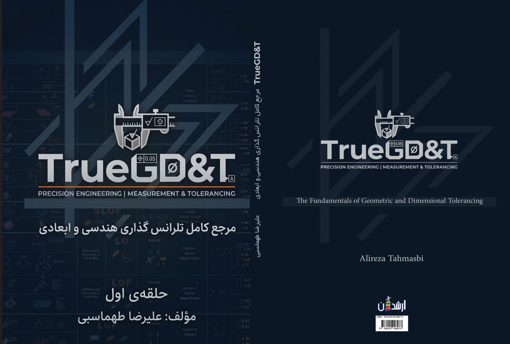 «علیرضا طهماسبی